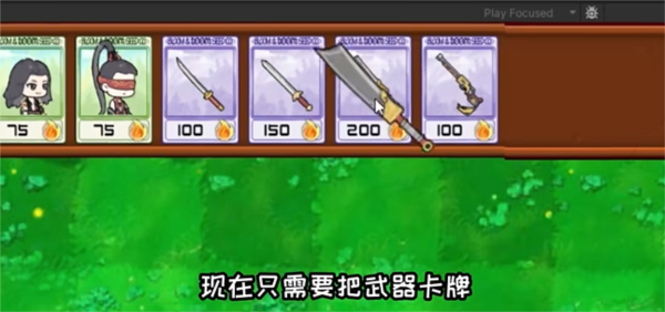 永劫大战僵尸手游