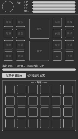 异星归途 异星归途
