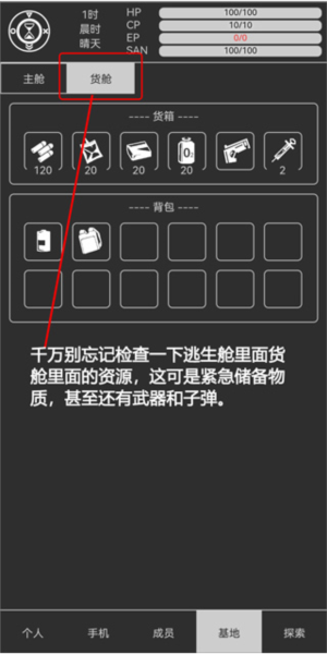 异星归途 异星归途