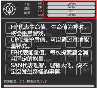 异星归途 异星归途