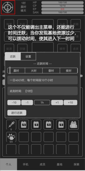 异星归途 异星归途