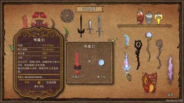 背包乱斗手游 背包乱斗手游