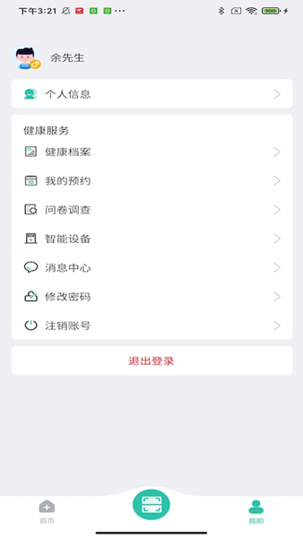 宽乐健康图集展示