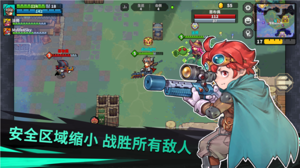 元气对战官方正版图集展示