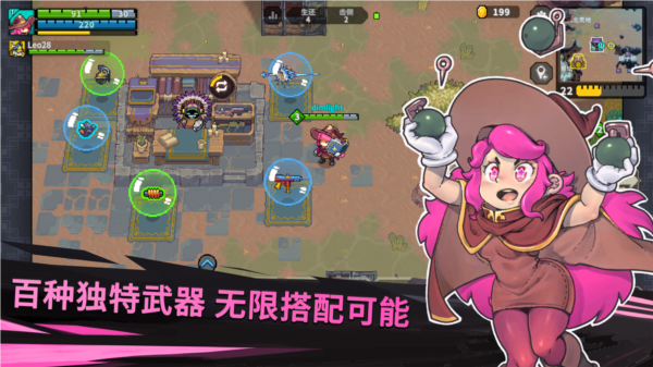 元气对战官方正版图集展示