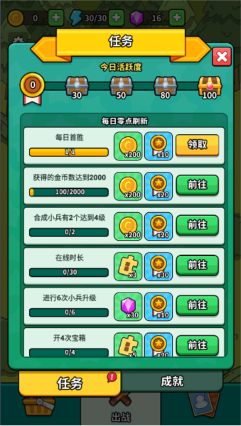 背包勇士 背包勇士