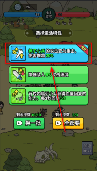 背包勇士 背包勇士