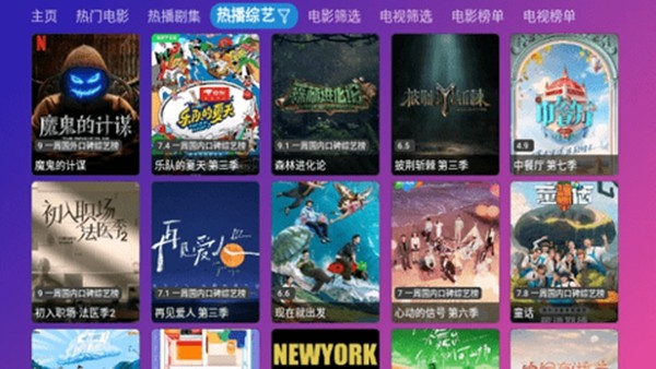 游米影视app图集展示