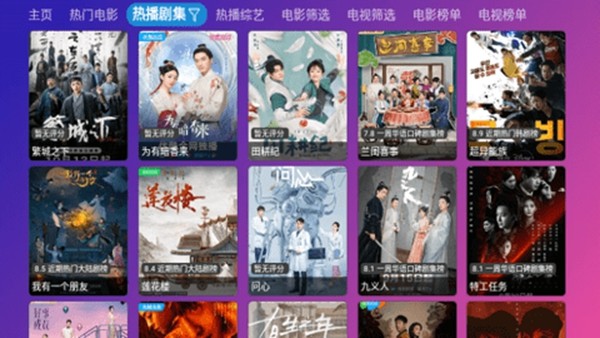 游米影视app图集展示