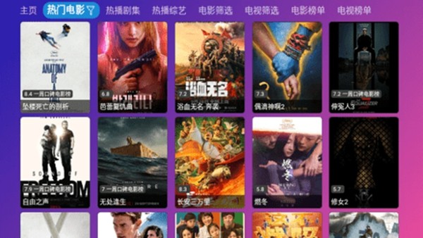 游米影视app图集展示