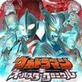 奥特曼全明星编年史 汉化版v2023.08.17.18 下载-奥特曼全明星编年史中文版下载