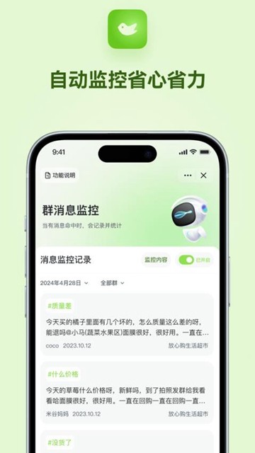 社群早鸟 社群早鸟