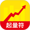 起量符手机版下载,起量符安卓_ios版下载
