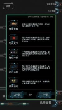 踏访塔防 踏访塔防