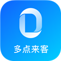 多点来客官方版 最新版v2.1.7 下载-多点来客2026app下载