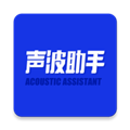 Sonic 最新安卓版v2.3.3 下载-Sonic声波助手下载