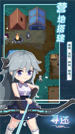 寻还游戏 寻还游戏