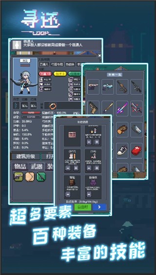 寻还游戏 寻还游戏