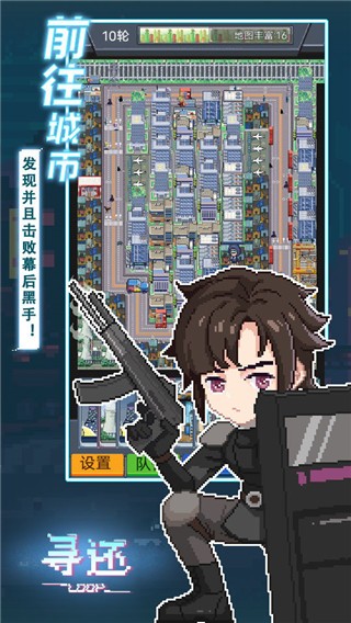 寻还游戏 寻还游戏