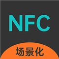 NFCReader 安卓版v1.3.0 下载-NFCReader手机版下载