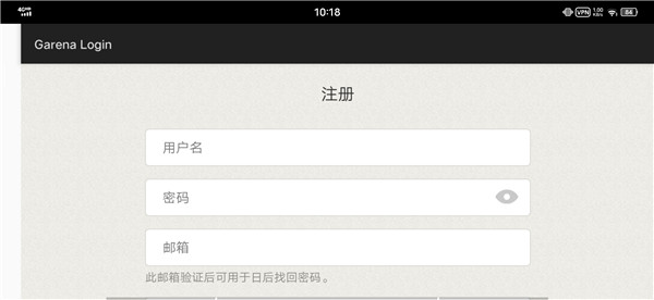 传说对决印尼服最新版
