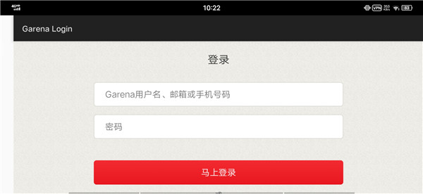 传说对决印尼服最新版