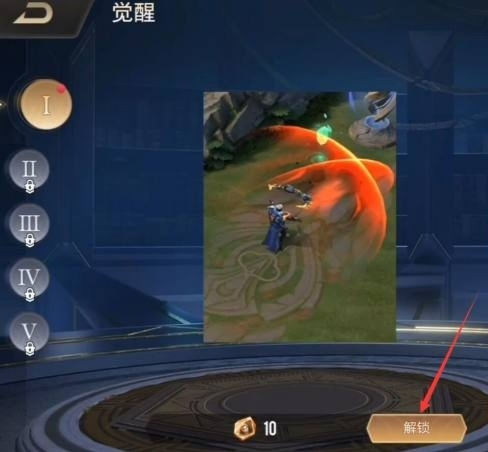 传说对决印尼服最新版