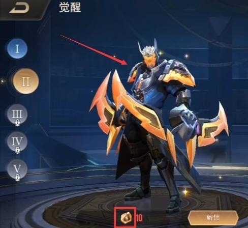 传说对决印尼服最新版