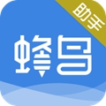 蜂鸟助手 安卓版v2.1 下载-蜂鸟助手最新版下载
