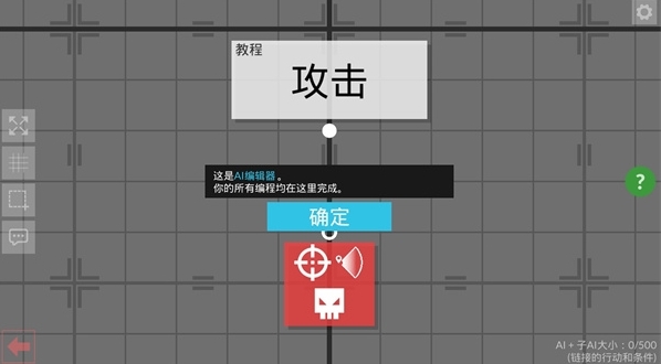 角斗机甲最新版本 角斗机甲最新版本