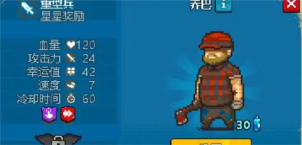 死亡威胁僵尸战争无限内购版 死亡威胁僵尸战争无限内购版