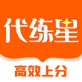 代练星 安卓版v1.0.12 下载-代练星2026app下载