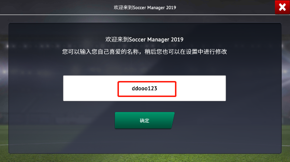 足球经理19零壹汉化版
