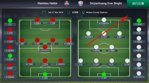 足球经理19零壹汉化版