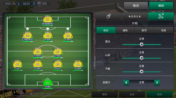 足球经理19零壹汉化版