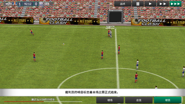 足球经理19零壹汉化版