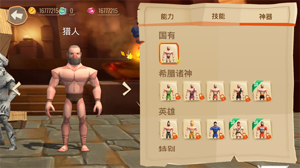 特洛伊战争 特洛伊战争