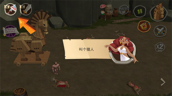 特洛伊战争 特洛伊战争