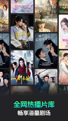 短剧乐园app图集展示