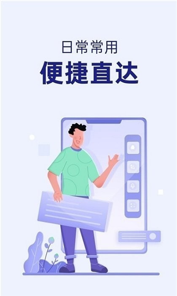oppo智能侧边栏图集展示