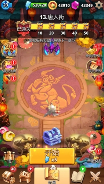 弓箭手猎人图片1