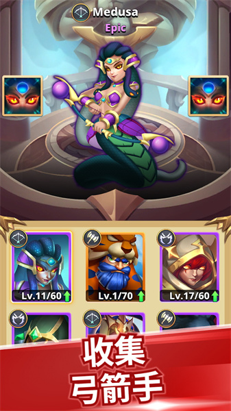 弓箭手猎人图片3