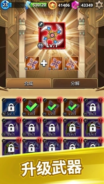 弓箭手猎人图片4