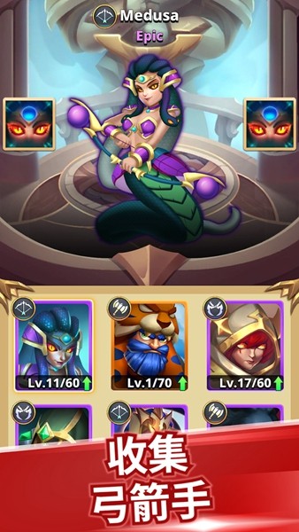 弓箭手猎人内购免费版图集展示