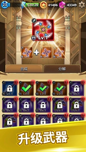 弓箭手猎人内购免费版图集展示