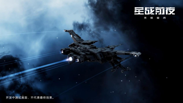 EVE星战前夜无烬星河