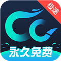 CC加速器永久VIP会员版 安卓版v3.4 下载-cc加速器永久免费加速下载