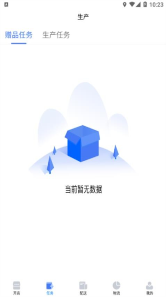 薪跑堂app