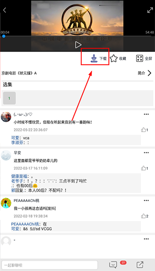 妈妈的戏曲图片5