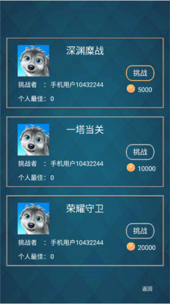 爆裂塔防无限金币钻石版